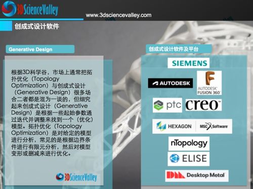 让计算机自动设计复杂产品 洞见创成式设计在电脑动画领域的最新发展