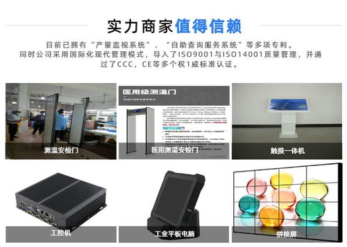 从车间到创意工作室 工业一体机的选择逻辑与汕头厂商探秘