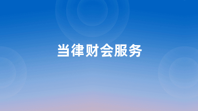 文化创意产品公司经营范围详解 以电脑动画设计为核心