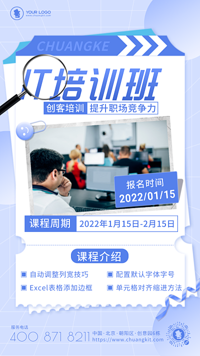 在线计算机发展史ppt设计_计算机发展史ppt模板素材大全_创客贴-第5页