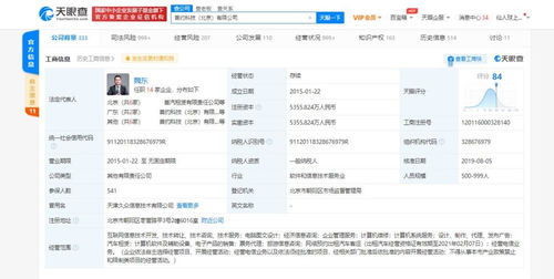 首约汽车关联公司因驾驶员资质问题被罚3万元，网约车行业合规性再引关注
