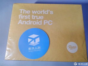 全新演绎桌面安卓系统 Remix Mini安卓电脑的图文设计革新